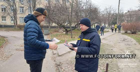 На Кіровоградщині провели відпрацюваня житлових секторів